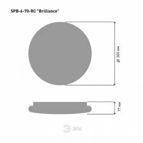 Накладной светильник Эра Классик SPB-6 Brilliance R 70 в Перми - perm.ok-mebel.com | фото 6