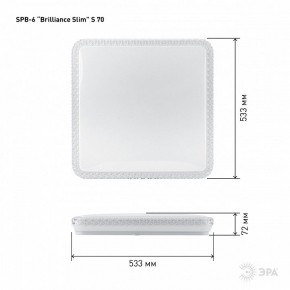 Накладной светильник Эра Классик SPB-6 Brilliance Slim S 70 в Перми - perm.ok-mebel.com | фото 6