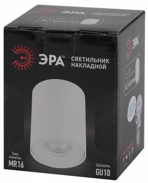 Накладной светильник Эра OL1 GU10 WH Б0041503 в Перми - perm.ok-mebel.com | фото 2