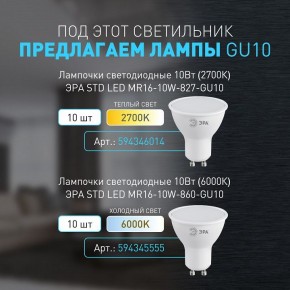 Накладной светильник Эра OL18 BK Б0054385 в Перми - perm.ok-mebel.com | фото 4