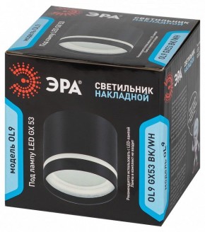 Накладной светильник Эра OL9 GX53 BK/WH Б0048542 в Перми - perm.ok-mebel.com | фото 3