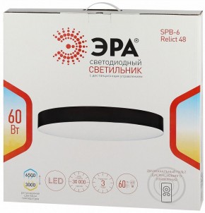 Накладной светильник Эра Relict Relict 48 Pult SPB-6-60-RC BK в Перми - perm.ok-mebel.com | фото 8
