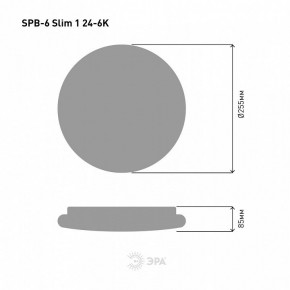 Накладной светильник Эра Slim SPB-6 Slim 1 24-6K в Перми - perm.ok-mebel.com | фото 4