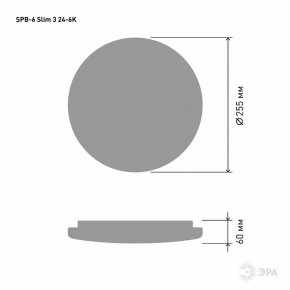 Накладной светильник Эра Slim SPB-6 Slim 3 24-6K в Перми - perm.ok-mebel.com | фото 4