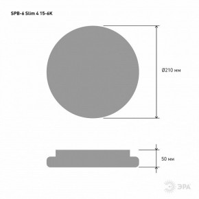 Накладной светильник Эра Slim SPB-6 Slim 4 15-6K в Перми - perm.ok-mebel.com | фото 3