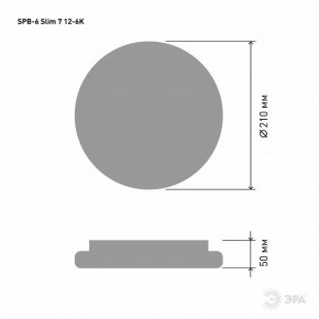 Накладной светильник Эра Slim SPB-6 Slim 7 12-6K в Перми - perm.ok-mebel.com | фото 3