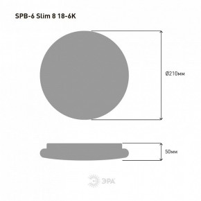 Накладной светильник Эра Slim SPB-6 Slim 8 18-6K в Перми - perm.ok-mebel.com | фото 4