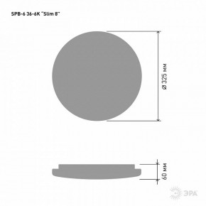 Накладной светильник Эра Slim SPB-6 Slim 8 36-6K в Перми - perm.ok-mebel.com | фото 2