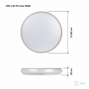 Накладной светильник Эра  SPB-6-80-RC Solar RGBD в Перми - perm.ok-mebel.com | фото 13