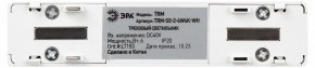 Накладной светильник Эра  TRM-S5-2-6W4K-WH в Перми - perm.ok-mebel.com | фото 5