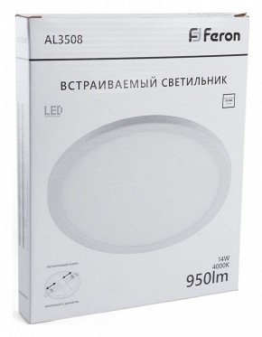 Накладной светильник Feron AL3508 41785 в Перми - perm.ok-mebel.com | фото
