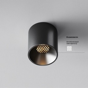 Накладной светильник Maytoni Alfa LED C064CL-5W3K-RD-B в Перми - perm.ok-mebel.com | фото 2