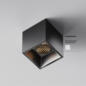 Накладной светильник Maytoni Alfa LED C064CL-5W3K-SQ-B в Перми - perm.ok-mebel.com | фото 3