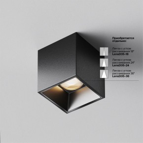 Накладной светильник Maytoni Alfa LED C064CL-5W3K-SQ-B в Перми - perm.ok-mebel.com | фото 4
