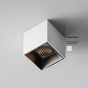 Накладной светильник Maytoni Alfa LED C064CL-5W3K-SQ-WB в Перми - perm.ok-mebel.com | фото 3
