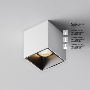 Накладной светильник Maytoni Alfa LED C064CL-5W3K-SQ-WB в Перми - perm.ok-mebel.com | фото 4