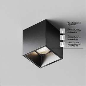 Накладной светильник Maytoni Alfa LED C064CL-5W4K-SQ-B в Перми - perm.ok-mebel.com | фото 3