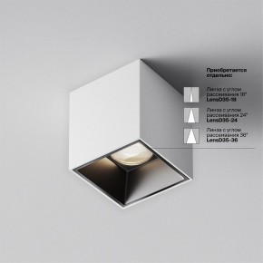 Накладной светильник Maytoni Alfa LED C064CL-5W4K-SQ-WB в Перми - perm.ok-mebel.com | фото 4