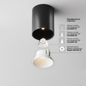 Накладной светильник Maytoni Alfa LED C064CL-8W3K-RD-B в Перми - perm.ok-mebel.com | фото 4