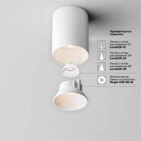 Накладной светильник Maytoni Alfa LED C064CL-8W3K-RD-WB в Перми - perm.ok-mebel.com | фото