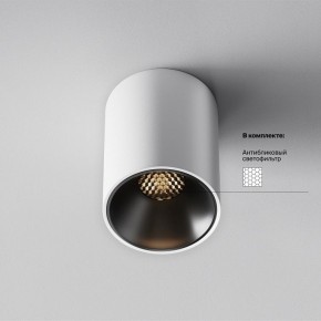 Накладной светильник Maytoni Alfa LED C064CL-8W3K-RD-WB в Перми - perm.ok-mebel.com | фото 10