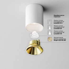 Накладной светильник Maytoni Alfa LED C064CL-8W4K-RD-WB в Перми - perm.ok-mebel.com | фото 6
