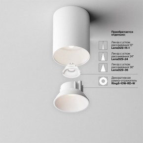 Накладной светильник Maytoni Alfa LED C064CL-8W4K-RD-WB в Перми - perm.ok-mebel.com | фото 7