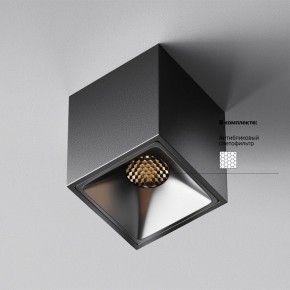 Накладной светильник Maytoni Alfa LED C065CL-8W3K-SQ-B в Перми - perm.ok-mebel.com | фото 5