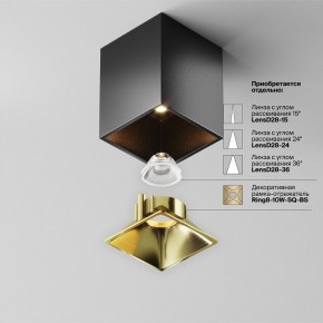 Накладной светильник Maytoni Alfa LED C065CL-8W3K-SQ-B в Перми - perm.ok-mebel.com | фото 6