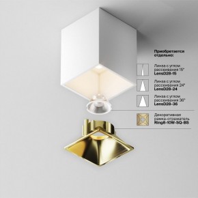 Накладной светильник Maytoni Alfa LED C065CL-8W3K-SQ-WB в Перми - perm.ok-mebel.com | фото 7