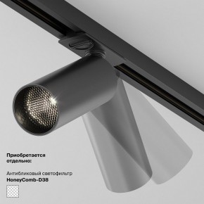 Накладной светильник Maytoni Focus LED TR032-4-5WTW-M-DSZ-B в Перми - perm.ok-mebel.com | фото 5