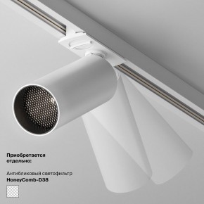 Накладной светильник Maytoni Focus LED TR032-4-5WTW-M-DSZ-W в Перми - perm.ok-mebel.com | фото 6