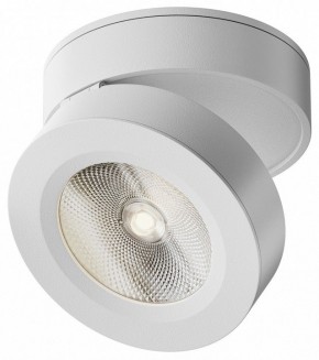 Накладной светильник Maytoni Magic C022CL-12W4K-W-1 в Перми - perm.ok-mebel.com | фото