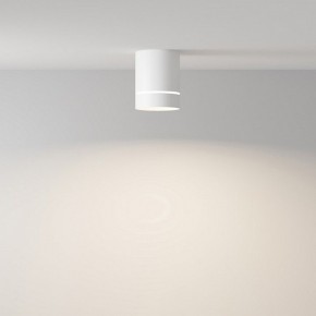 Накладной светильник Maytoni Orlo C085CL-9W4K-W в Перми - perm.ok-mebel.com | фото 2