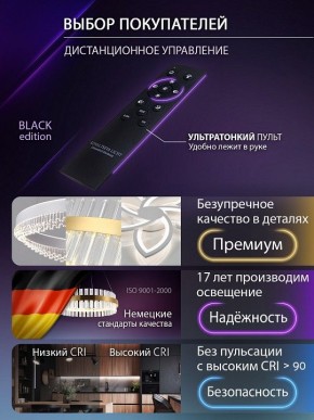 Накладной светильник Natali Kovaltseva  LED LAMPS 81112/5C в Перми - perm.ok-mebel.com | фото 6