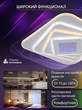 Накладной светильник Natali Kovaltseva PALACE LED LAMPS 81112/4C в Перми - perm.ok-mebel.com | фото 6