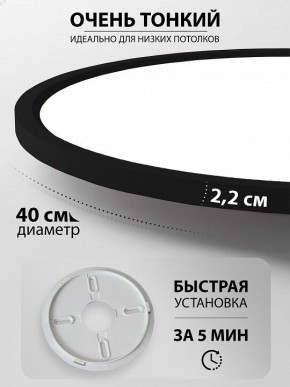 Накладной светильник Natali Kovaltseva PLAIN LED LAMPS 81114/4C в Перми - perm.ok-mebel.com | фото 6