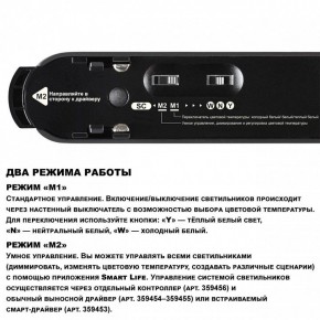 Накладной светильник Novotech Easy 359462 в Перми - perm.ok-mebel.com | фото 5