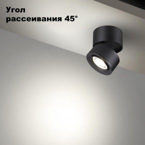 Накладной светильник Novotech Eddy 358946 в Перми - perm.ok-mebel.com | фото 3