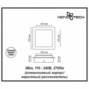 Накладной светильник Novotech Smena 357858 в Перми - perm.ok-mebel.com | фото 4