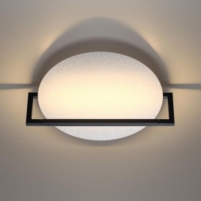 Накладной светильник Odeon Light Next 7015/15WL в Перми - perm.ok-mebel.com | фото 4