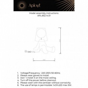 Настольная лампа декоративная Aployt Kosett APL.652.14.01 в Перми - perm.ok-mebel.com | фото 2