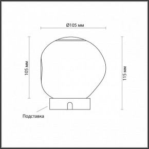 Настольная лампа декоративная Odeon Light Jemstone 5084/2TL в Перми - perm.ok-mebel.com | фото 3