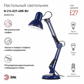 Настольная лампа офисная Эра N-214 Б0052763 в Перми - perm.ok-mebel.com | фото 2