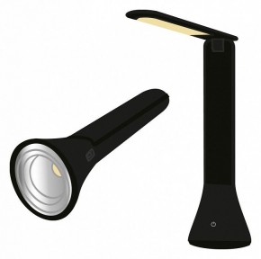 Настольная лампа офисная Farlight  FAR002268 в Перми - perm.ok-mebel.com | фото
