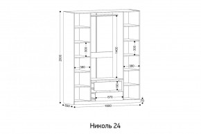 НИКОЛЬ 24 Шкаф 4-х створчатый в Перми - perm.ok-mebel.com | фото 2