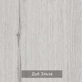 НИЛЬС - 32 Тумба в Перми - perm.ok-mebel.com | фото 3