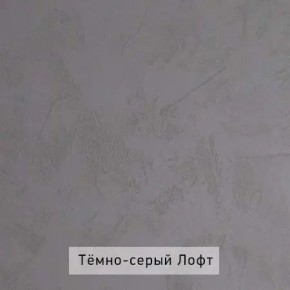 НИЛЬС - 7.16 Кровать с ортопедом 1600 в Перми - perm.ok-mebel.com | фото 6