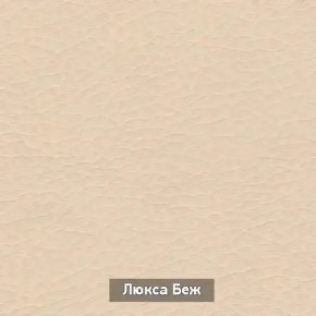ОЛЬГА 1 Прихожая в Перми - perm.ok-mebel.com | фото 6