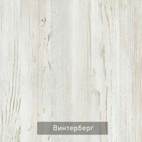 ОЛЬГА-МИЛК 9.1 Шкаф угловой без зеркала в Перми - perm.ok-mebel.com | фото 4